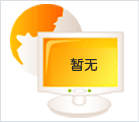 實(shí)心輪胎橡膠外圈如何與輪子框架連接安裝